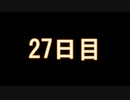 【実況】仕事帰りのマインクラフト【Minecraft】27日目