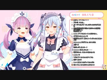 オムツ着用疑惑をかけられる湊あくあ【犬山たまき】