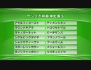 最終追い切り阪神牝馬S2020 GⅡ