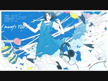 ニコカラ『I meets You!!』みきとP《on vocal》
