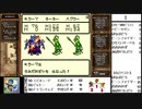 【出現数調査】「DQM テリーのワンダーランド」Part40