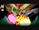 【ゆっくり実況】のんびりとスーパーロボット対戦Tをプレイpart53後半