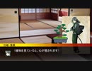 【第六猟兵】 竹城落葉の日常 自宅にて有意義な時間を過ごそうとする編 【第60話】