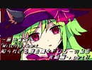 《無色実況》｢Witch's Heart .side Sirius-完結編-」part31