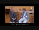 【元MI5証言】＜洗脳＞なんて簡単にできる～ほんとにあった電磁波兵器