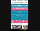 mobizen_20200410_210814(キュアぱず含む)