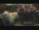 最終決戦(BIOHAZARD RE:3)プレイ動画08