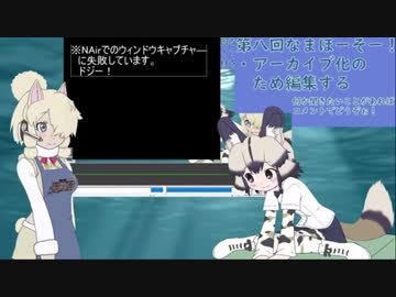 【サブコンテンツちほー】2020/4/3第八回さぎょうなまほーそー！