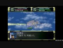 【RTA】スーパーロボット大戦F＆F完結編_part22/79【字幕解説動画】