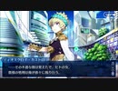 【実況】今更ながらFate/Grand Orderを初プレイする！529