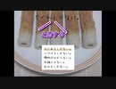 最近のちくわはイケボらしいよ？【ちくわしかない。】
