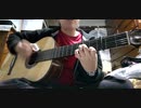 オリジナル曲／空の岸辺（ギター弾き語り）