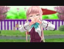 ちびまきぐもで　ベノム　【ＭＭＤ艦これ】