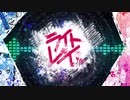 ライトレイ - Lie to Lay - / 初音ミク - SOUND GALAXY