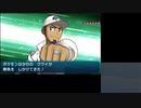 バカンス気分でポケモンムーン実況プレイpart49