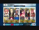 【FGO】2部5章7節デメテルを柳生宗矩で攻略【オリュンポス】
