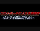 【全部俺で歌ってみた】GarageBandとボイスメモによる「ワンルーム・オール・ザット・ジャズ」/演奏・アレンジ Harvest