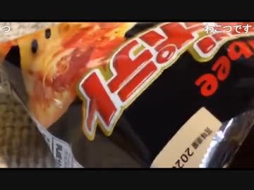 ときのラジオ団 第2.5回 ～おさけとピ○ポテトニコ生の様子～