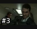 【実況】まったり挑むMW2Rベテラン part3