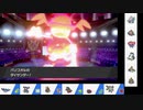 【ポケモン剣盾】ミラパであらゆるものを反射する　part13