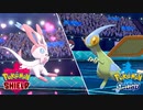 【ポケモン剣盾】われわれはみんな『運命の奴隷』なんだよ【実況】