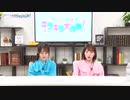 【高画質・完全版】Pyxisのキラキラ大作戦！ 第207回