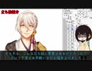 和装の伊織弓鶴さん立ち絵紹介＆Read me
