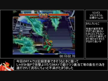 【RTA】カイザーナックル　難易度ベリーハード　11:28.13【再々々走】