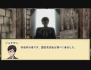 ソードワールド2.5　山の魔物　第4話