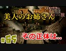 【24歳フリーターの】OCTOPATH TRAVELER【オクトパストラベラー】 part65【俺だけの旅】