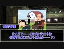 【ネバー・レイト・ナイターズ】社畜新入生たちのネレナイPart.1【実卓リプレイ】