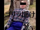 シバターはパチスロを引退した方が良い【ゆっくり雑談】