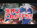 FF7リメイクを実況プレイするぜ！ #2「戦闘がすごい！」