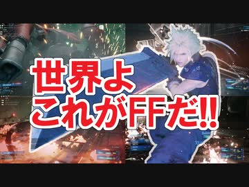 FF7リメイクを実況プレイするぜ！ #2「戦闘がすごい！」