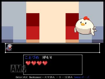 【実況】魔王を守るために世界をNGワードで埋め尽くす！【NG魔王】二発目