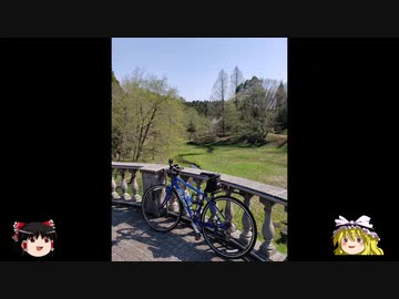 インドアプログラマーの自転車日誌 #3 「七ツ洞公園」