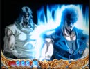 【パチンコ】ＣＲ北斗の拳６宿命Ｈ８４【216回目】