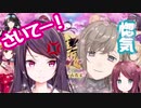 郡道美玲に惚気ける叶