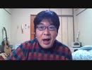 葛城広光の小ネタ　WIN_20200410_22_33_43_Pro