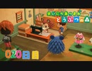 【実況】まいにち あつまれ どうぶつの森20日目