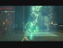 依頼を受けて、タ・ムールの祠で槍を荒ぶらせてみた