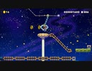 スーパーマリオメーカー２　自作コース紹介２