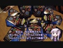 【VOICEROID】ランダムブースター開封3on3ベイバトル【生声】