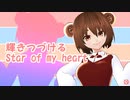 こぐまろさん推薦動画
