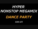 【Dance Party】Hyper Nonstop Megamix Dance Party