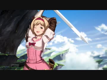 GBVS 開幕掛け合い＆勝利セリフ集8　ジータ