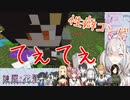 【人狼コラボ】性癖コンビてぇてぇまとめ すこや視点【にじさんじ切り抜き】【白雪巴/健屋花那】