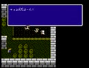ファイナルファンタジーⅢ FCオリジナル版 09