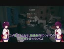 【Paranormal HK】きりたんと見る違法建築 Part 8.5