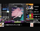オットセイと往く弐寺ギタドラ奮闘記～弐寺編パート25後半～